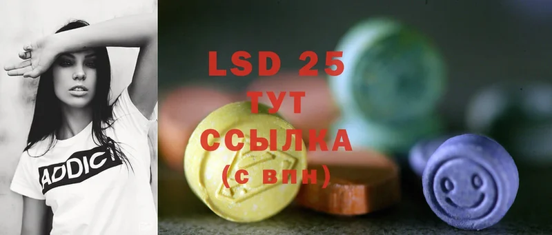 цены   Лебедянь  shop состав  Лсд 25 экстази ecstasy 